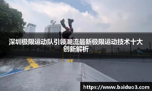 OD体育官网