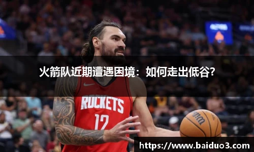 OD体育官网