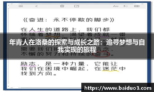 OD体育官网