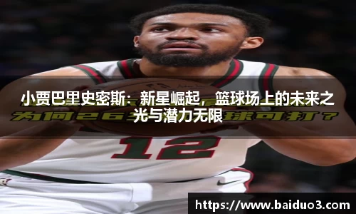 OD体育官网