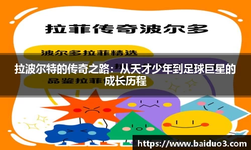 OD体育平台