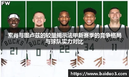 OD体育官网
