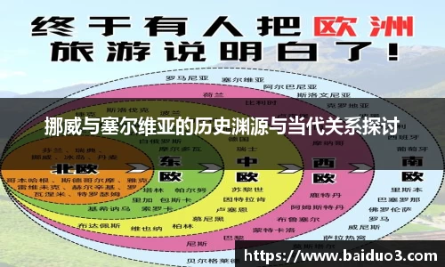 OD体育官网