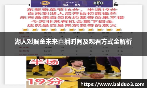OD体育官网