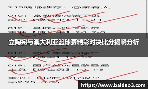 OD体育官网
