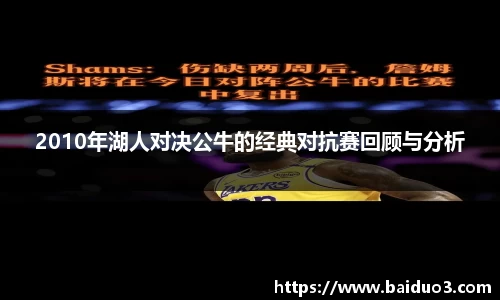 OD体育