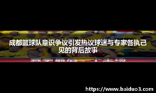 OD体育