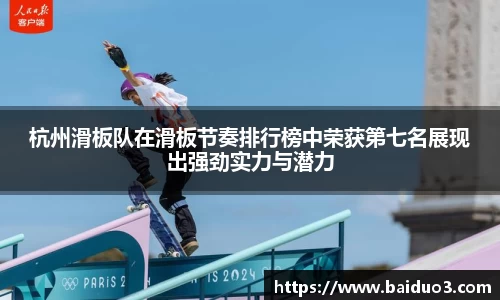 OD体育平台
