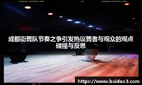 OD体育平台