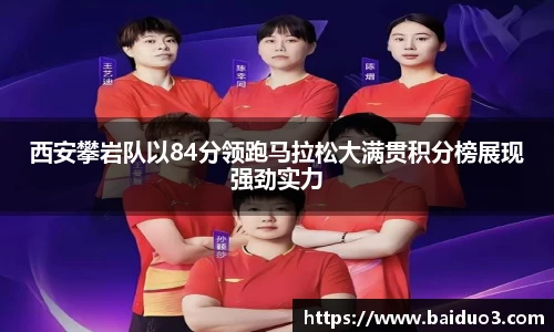 OD体育