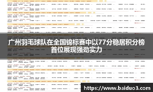 OD体育官网