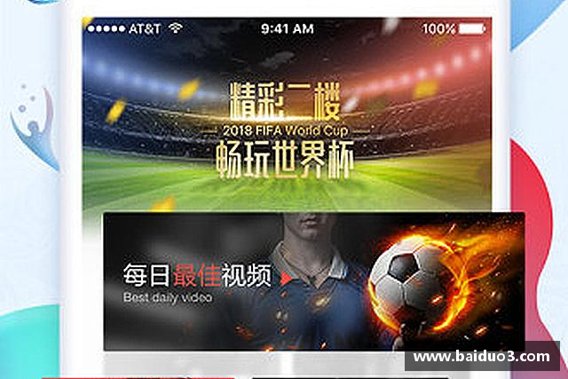 发现OD体育